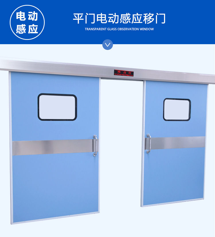 凈化車間自動(dòng)門(mén) 凈化車間自動(dòng)門(mén)