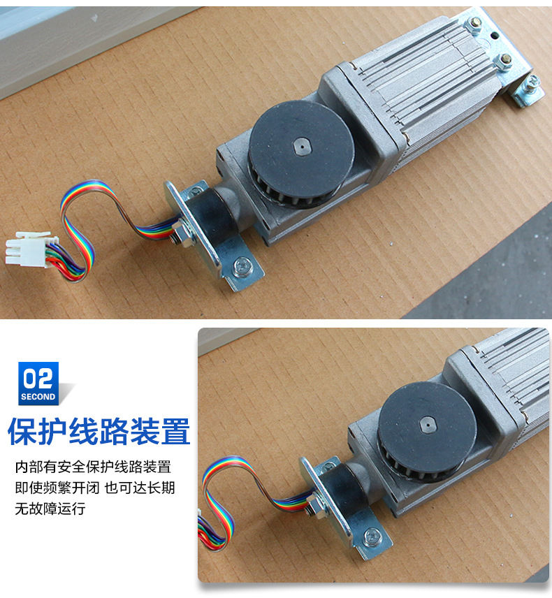 松下銳帝自動門-電機(jī) 松下銳帝自動門-電機(jī)