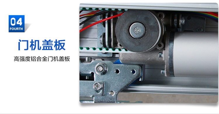 松下自動(dòng)門(平移門)發(fā)動(dòng)機(jī)裝置部件 松下自動(dòng)門(平移門)發(fā)動(dòng)機(jī)裝置部件