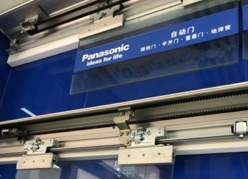 玻璃自動(dòng)感應(yīng)門軌道 玻璃自動(dòng)感應(yīng)門軌道