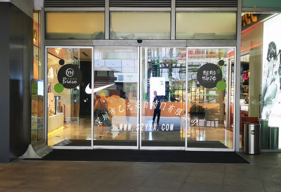 玻璃自動(dòng)感應(yīng)門 玻璃自動(dòng)感應(yīng)門