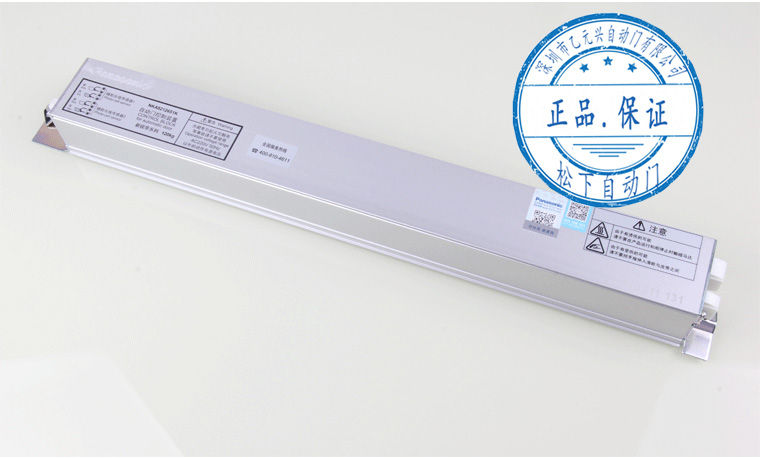 松下自動門控制器 松下自動門控制器