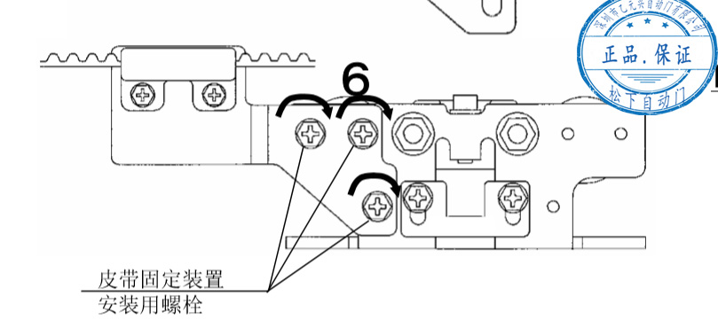單開自動門皮帶安裝固定 單開自動門皮帶安裝固定