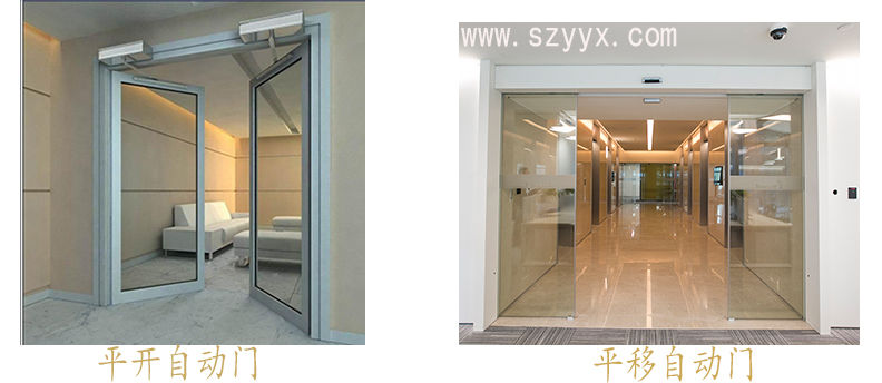 自動(dòng)門感應(yīng)門 自動(dòng)門感應(yīng)門
