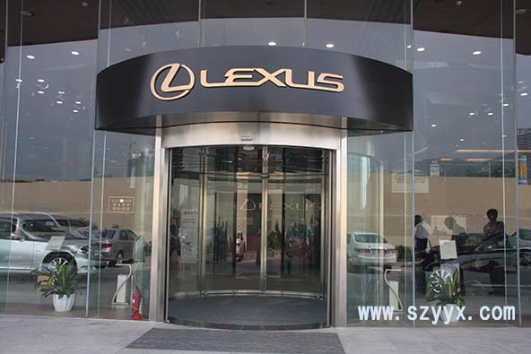 弧形自動(dòng)門(mén)-汽車(chē)展廳案例圖片 弧形自動(dòng)門(mén)-汽車(chē)展廳案例圖片