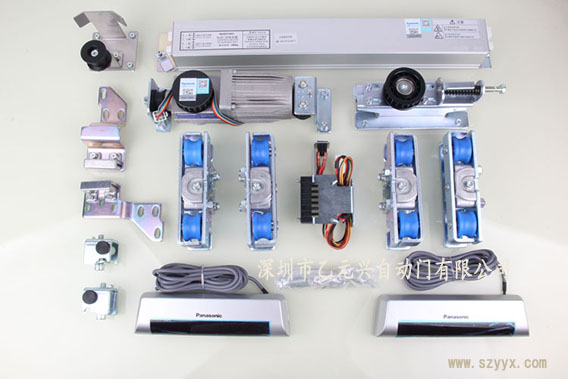 感應(yīng)式自動(dòng)門配件 感應(yīng)式自動(dòng)門配件