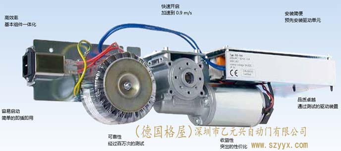 格屋品牌自動門電機 格屋品牌自動門電機
