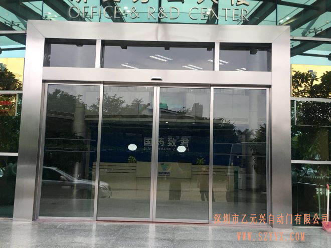 致君制藥-型材自動門案例圖片 致君制藥-型材自動門案例圖片