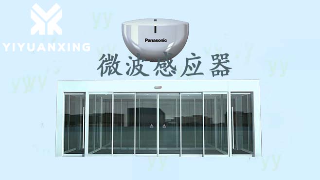 松下自動感應(yīng)門傳感器 松下自動感應(yīng)門傳感器