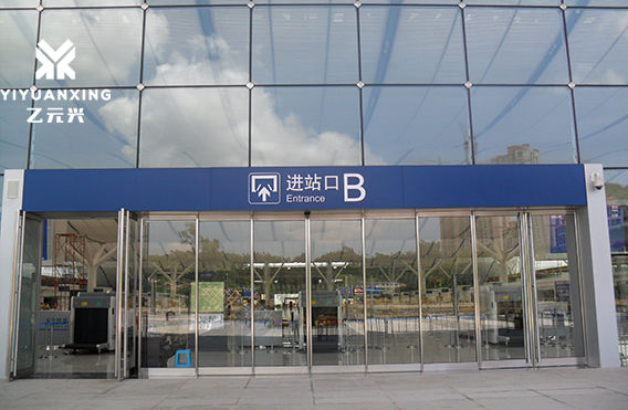 感應(yīng)門(機(jī)場(chǎng)案例圖片) 感應(yīng)門(機(jī)場(chǎng)案例圖片)