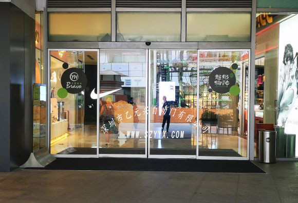 商場(chǎng)玻璃平移自動(dòng)門 商場(chǎng)玻璃平移自動(dòng)門